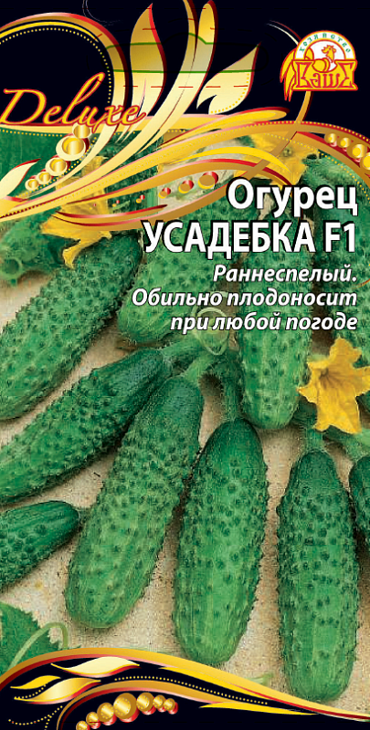 Огурец Усадебка F1 (Селекция "ВХ") 0,25 г цв.п